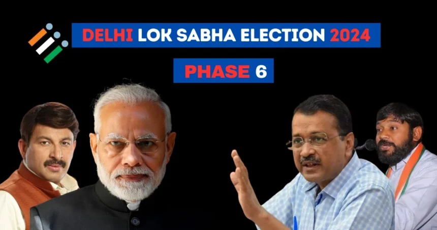 Lok Sabha Election 2024