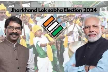 Jharkhand lok sabha election 2024