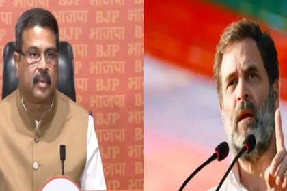 Dharmendra Pradhan Rahul Gandhi