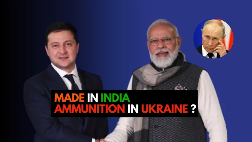 Ammunition Made in India sent to Ukraine ? MEA reacts